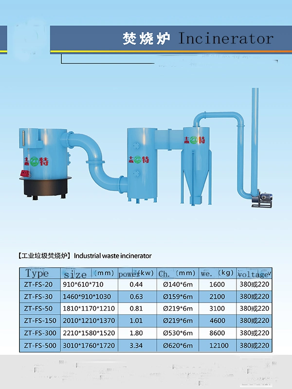 Smokeless Death Animal Cow Carcass Incinerator for Dead Animal Body